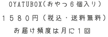 購入